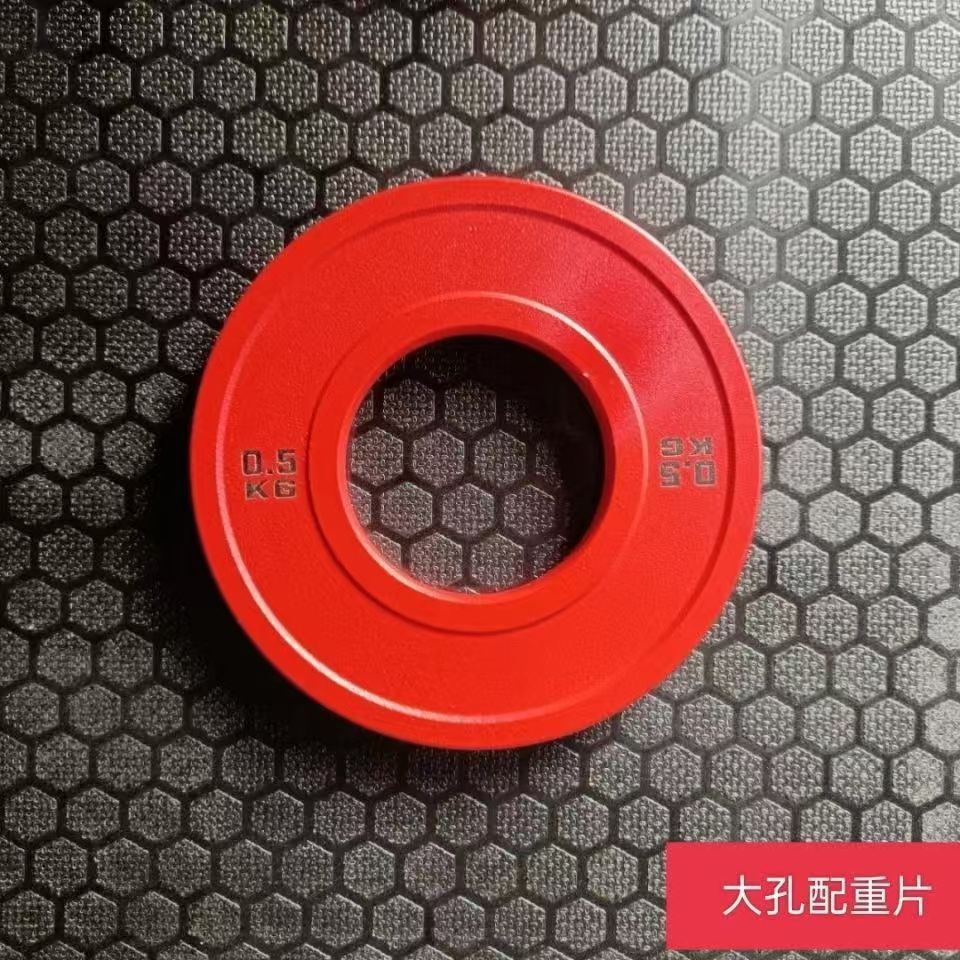 Custom Fitness Gym Rubber Bump - Bumper Plate 10Kg recension och pris