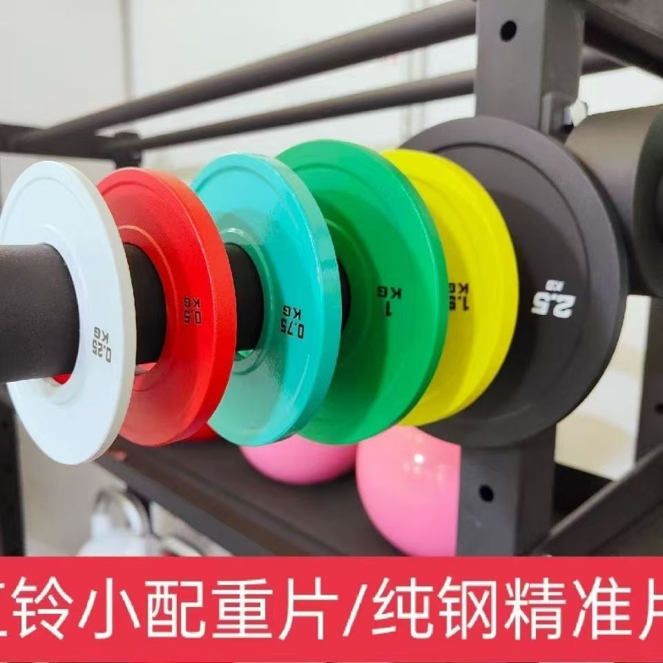 Custom Fitness Gym Rubber Bump - Bumper Plate 10Kg recension och pris